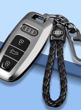 2024新款奥迪A6L钥匙套专用23款奥迪a6l40致雅45动感型汽车壳扣包