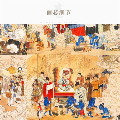 十殿阎罗王画像 地府阎王挂画 道场法会水陆画丝绸卷轴画定制订做