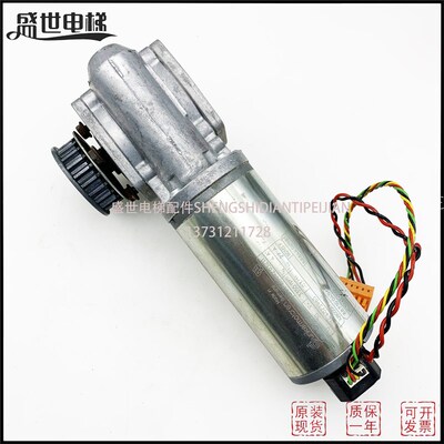 电梯配件 奥的斯/西子奥的斯电梯AT400门电机Typ/GR63X55门机马达