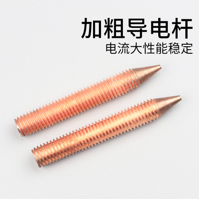 强磁搭铁头电焊机打铁吸铁石神器地线接地磁铁固定焊接配件搭铁器