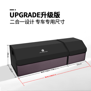 适用于零跑C01 C11专用后备箱收纳箱车载储物置物盒车内用品拼色