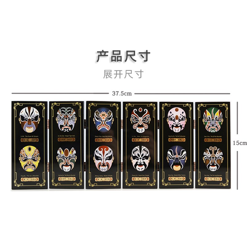 中国风迷你漆器小屏风摆件古典新中式桌面家居装饰品送老外小礼品