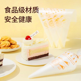 唐雅加厚一次性裱花袋烘焙做蛋糕工具装饰商用挤奶油的袋子挤花袋