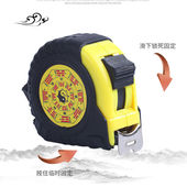 卷尺鲁班尺5米7.5米木工家用测量高精度钢卷尺盒尺圈尺