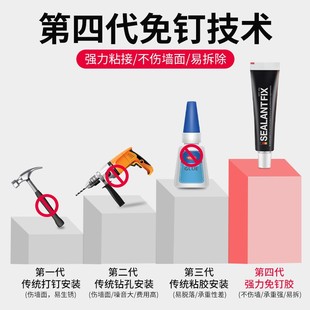 免钉胶强力胶防水玻璃胶墙面粘贴墙胶免打孔木工专用密封液体胶水