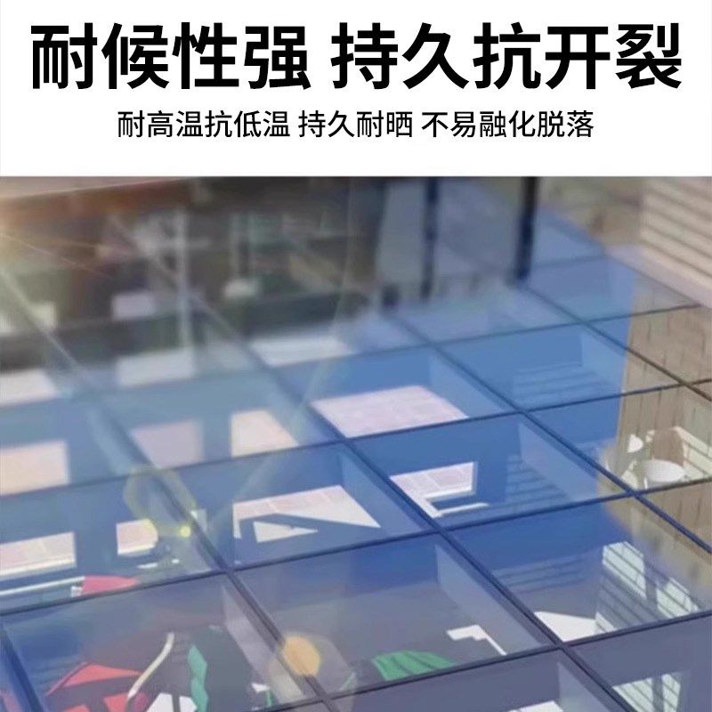 结构胶强力高粘度室外防水防晒玻璃胶外墙防水胶门窗专用密封胶