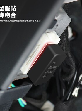 通用奔驰全系GLC260改装OBD保护盖E300C级GLBGLE防水盖防尘罩配件