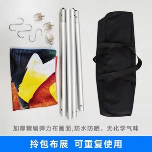 展会挂画挂轴制作 3米6米不拼接展位布置 快幕秀画面经遍布挂轴