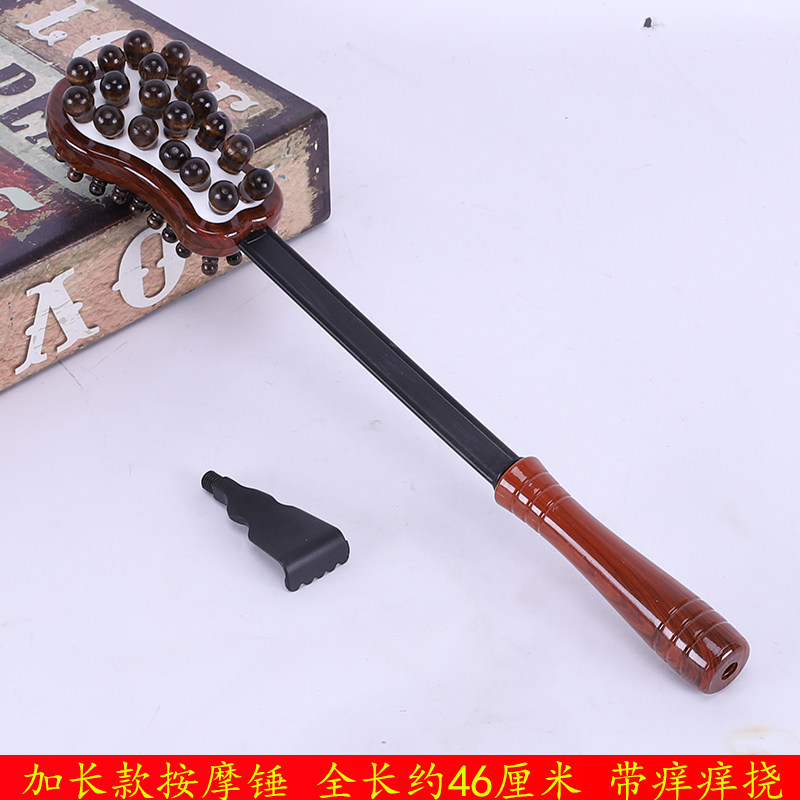 加长按摩锤子敲背捶保健捶养生经络拍木质背腿部敲锤器家用敲打棒,个人护理/保健/按摩器材,按摩棒/锤,淘宝优惠券,粉丝福利购,淘宝优惠卷