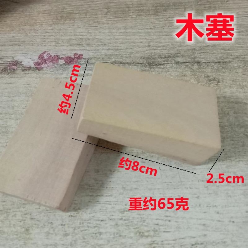 锄头柄配件铁鞍子老式锄头铁销子凹子锄头柄卡子固定配件木头塞子