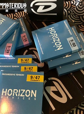 玄奥乐器 Horizon String 地平线 MISHA电吉他琴弦 6/7/8降弦专用