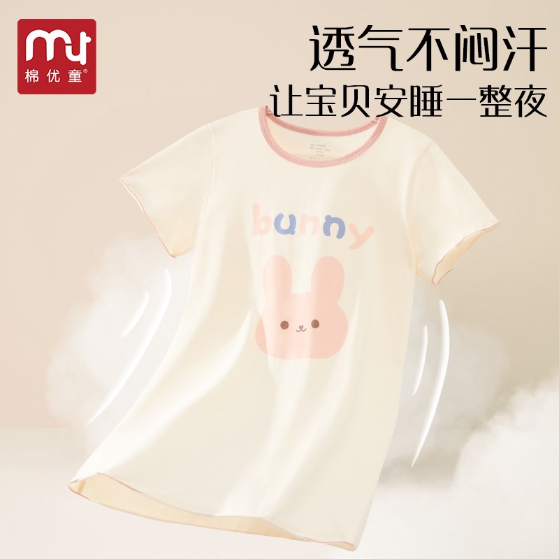 儿童睡裙春秋款纯棉女童睡衣公主风夏季薄款连衣裙女孩宝宝家居服