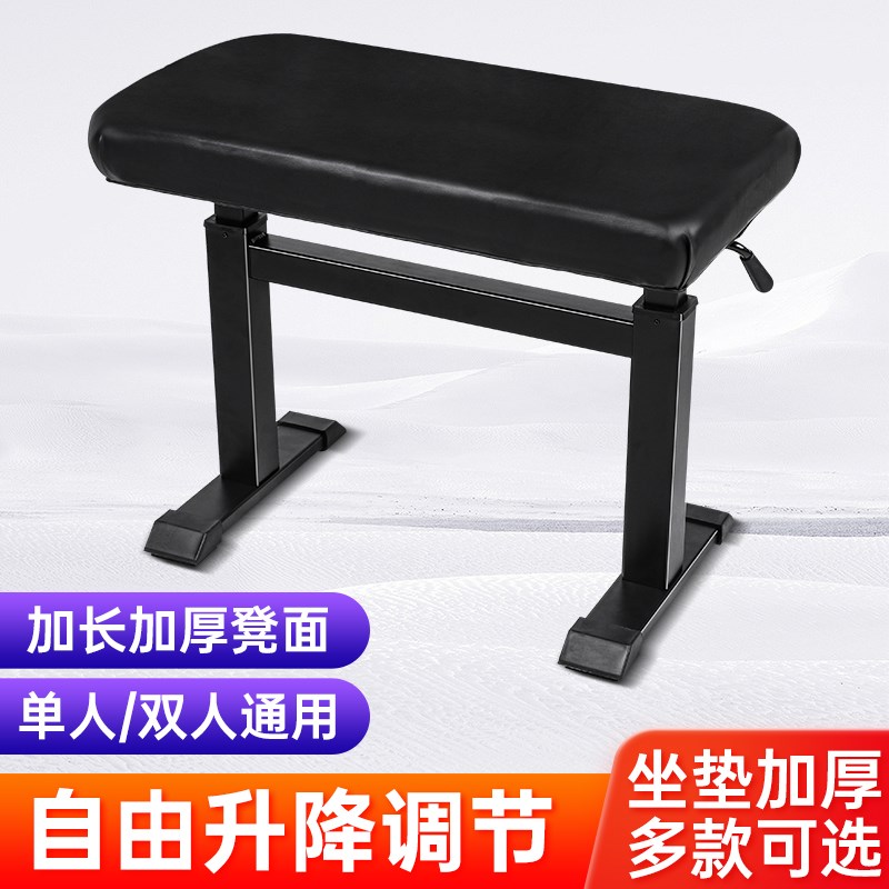 琴凳/键盘凳