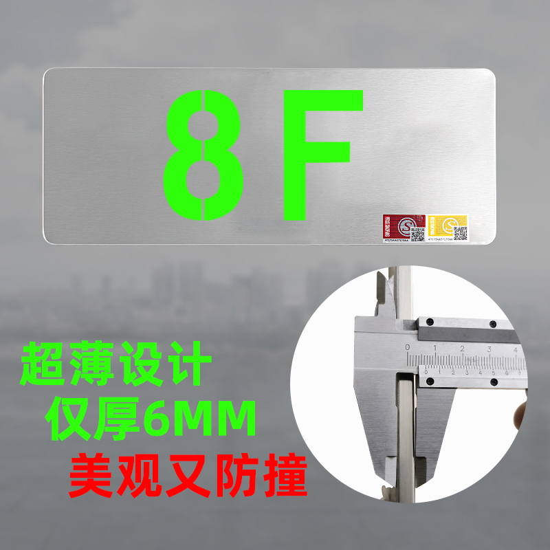 24/220V不锈钢超薄楼层显示指示牌指示灯多信息复合标志灯应急灯