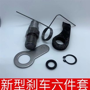 大棚卷帘机配件新型刹车六件套弹簧刹车片