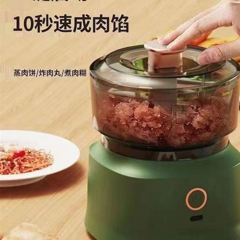 绞肉机家用电动小型打肉馅搅拌饺搅碎菜器料理破冰多功能婴儿辅食