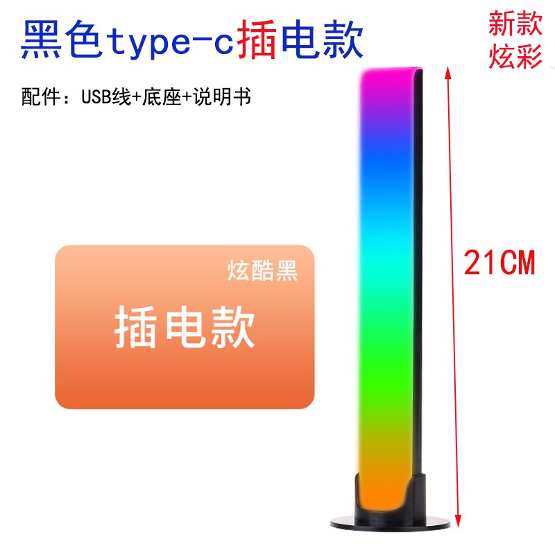 炫彩RGB车载桌面音乐声控同步节奏氛围led拾音灯黑白插电/电池版
