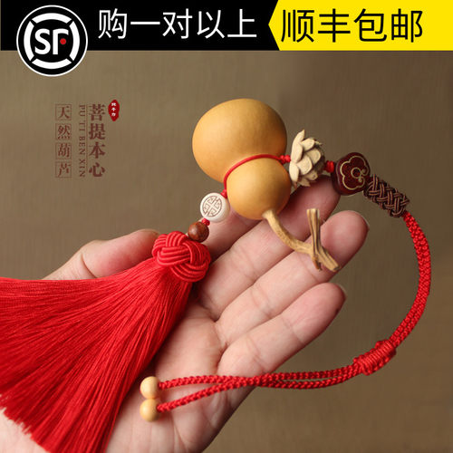 天然不开口葫芦挂件门对门大门对客厅厕所卧室门招财流苏挂饰摆件