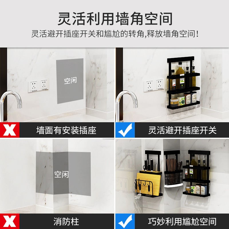 洁臣厨房置物架壁挂式免打孔黑色不锈钢挂架调味料架刀板架碗碟架