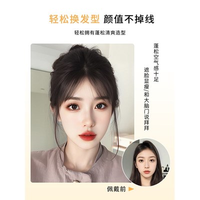 胎毛刘海假发女轻薄自然前额增发量全真发无痕八字发际线假发贴片