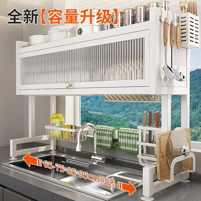 厨房加厚水槽置物架家用洗碗槽水池防尘柜碗碟收纳架多功能沥水架