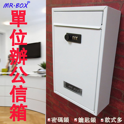 创意可爱小信箱室外迷你意见箱信件卡片账单收纳箱奶箱钥匙密码锁