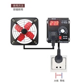 大功率可控硅调压器220V调速器交流电机220V调速风扇调速调温调光