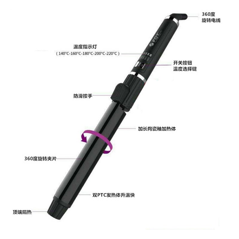 FBT电卷发棒卷发器内扣快速加热大波浪两用尾部可旋转影楼化妆师