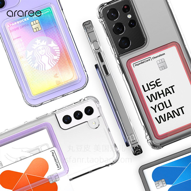 韩国araree手机背贴透明卡套学生证件门禁饭卡工作证公交卡照片套