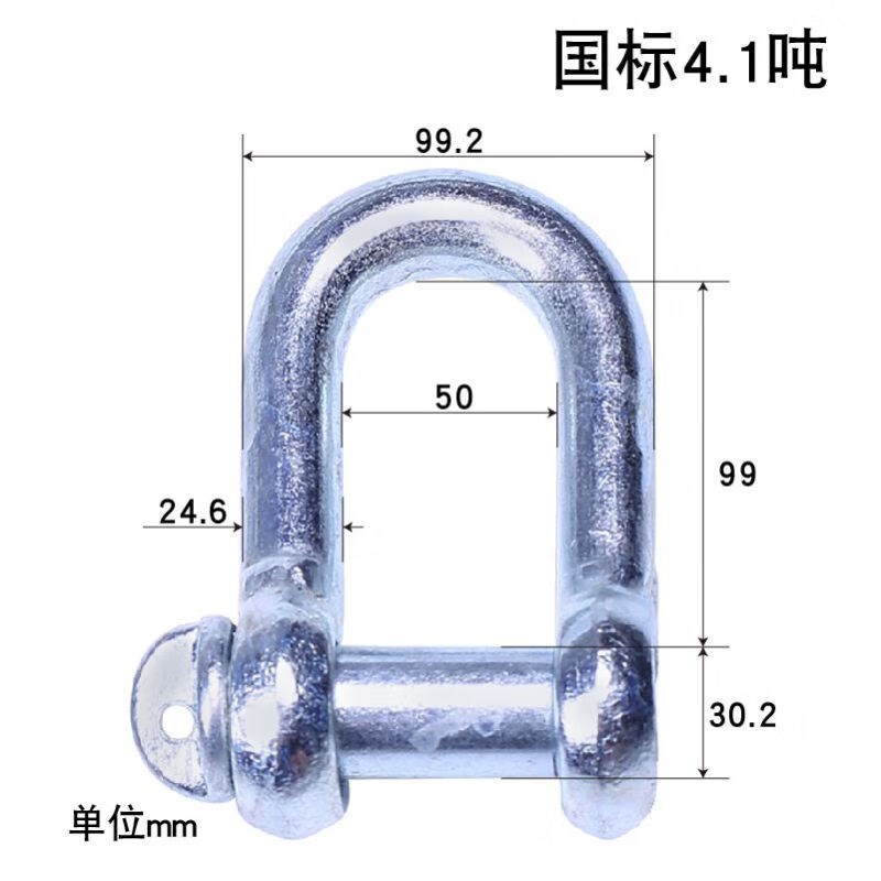 新品适用国标起重卸扣U型卡环卡扣D型连接扣锁扣行车吊车吊装工具