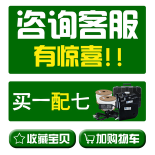 赛恩瑞德线号机T800线号打印机T900连电脑号码 机套管打号机 管打码