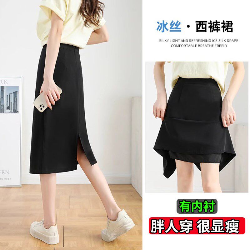 大码胖mm上班族穿搭女职业西装半身裙小个子中裙后开叉OL裙子春夏