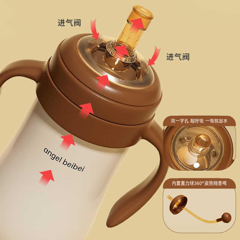 婴儿奶瓶316不锈钢保温防呛重力球吸管三岁一岁宝宝用外出学饮杯