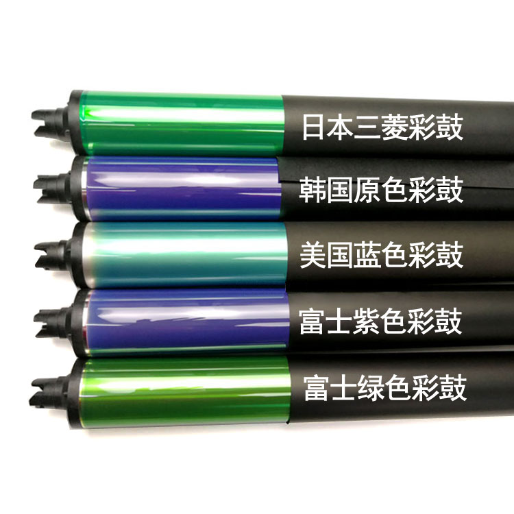 适用施乐6500 700 J75 550 240 242 7665 7775 6685 7780硒鼓鼓芯
