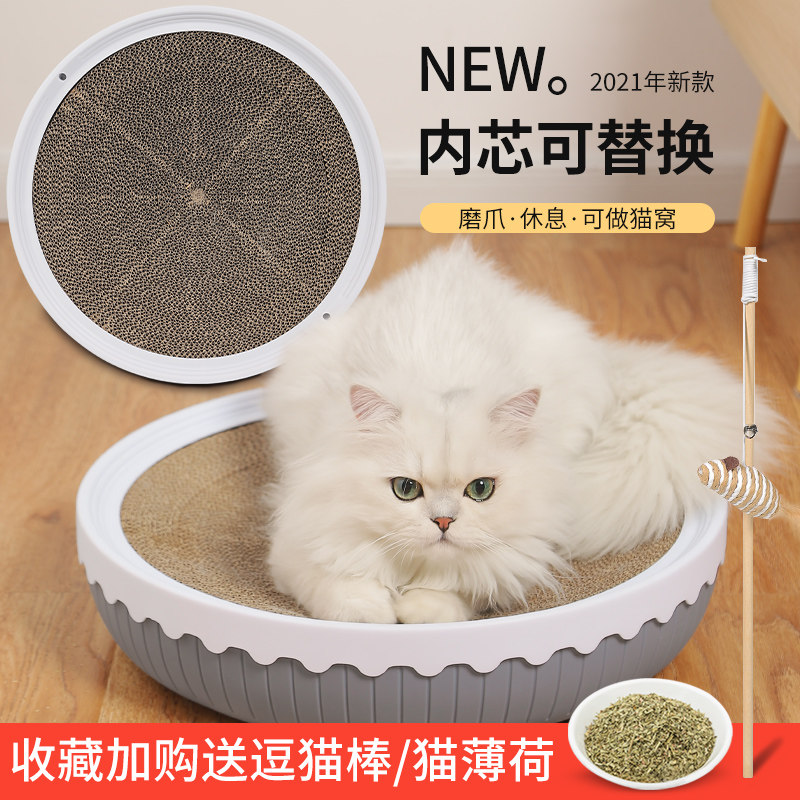猫抓板窝磨爪猫爪板耐磨瓦楞纸盆不掉屑纸箱窝猫抓垫猫咪玩具用品,宠物/宠物食品及用品,猫抓板,淘宝优惠券,粉丝福利购,淘宝优惠卷