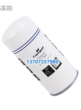 富达螺杆机LU7/11/15kw空压机保养配件油分2205406508油气分离器