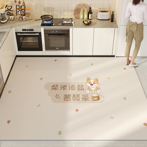 厨房专用地垫防滑防油可擦免洗pvc脚垫子新款奶油风防水整铺地毯