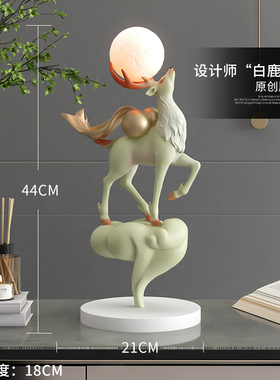 新中式麋鹿摆件家居饰品客厅玄关酒柜床头小夜灯桌面装饰乔迁礼物