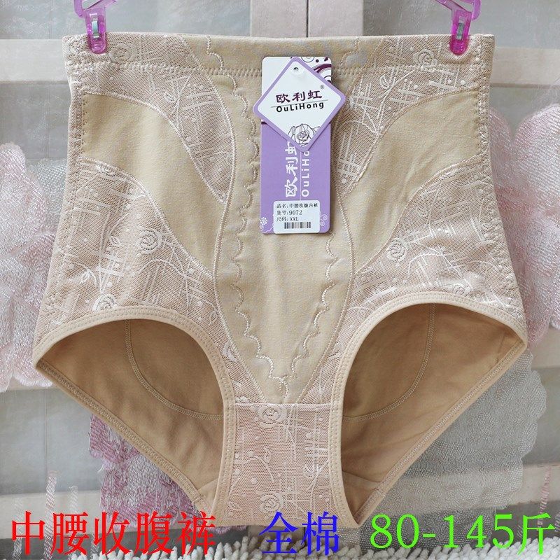 春秋新款中腰收腹内裤女款棉质产后提臀收腰紧肚收腹裤美体收小腹