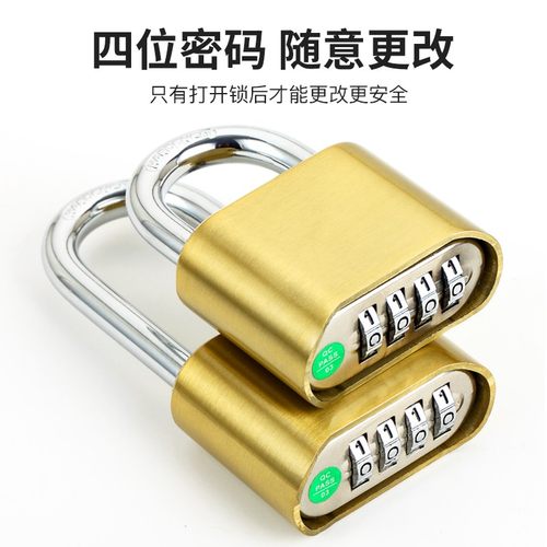 密码锁挂锁防水防锈锁头户外防雨防盗锁大门铜锁柜子数字密码挂锁