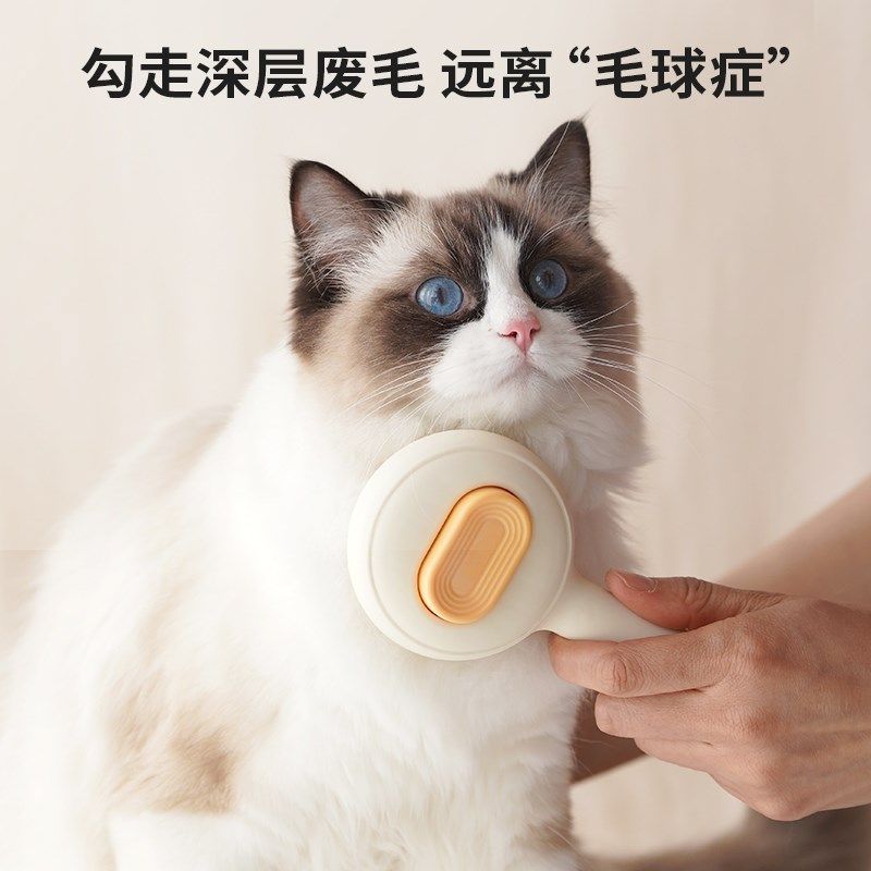 盼四季猫梳子梳毛刷猫咪专用狗毛梳子长毛清理猫毛去浮毛宠物用品