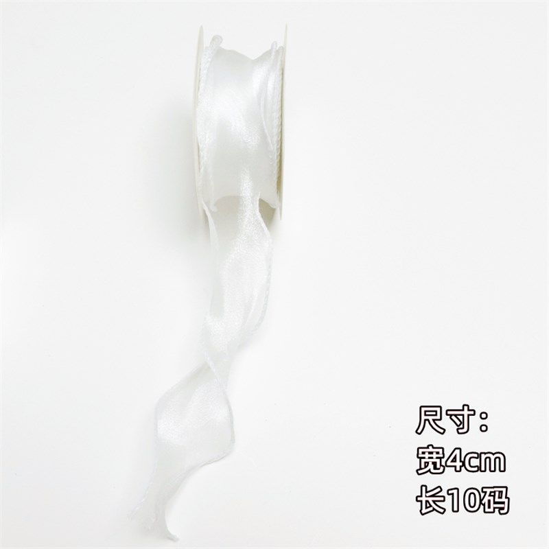 100码鱼尾纱丝带彩带生日蛋糕装饰围边绑带幻彩花束包装绸带配件,节庆用品/礼品,节日装扮用品,淘宝优惠券,粉丝福利购,淘宝优惠卷