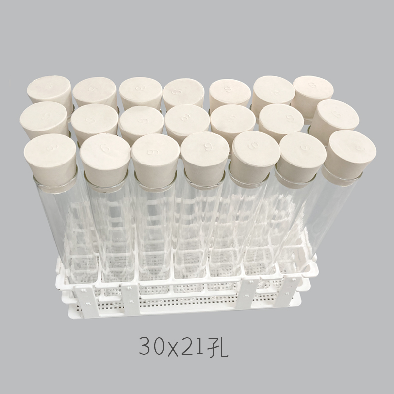 塑料试管架 组装可拆 玻璃试管架实验室离心管架样品瓶架