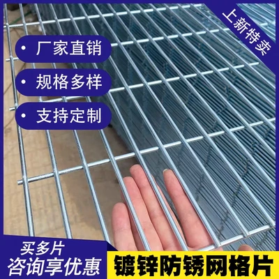镀锌铁丝网格网加密钢丝网栏长孔