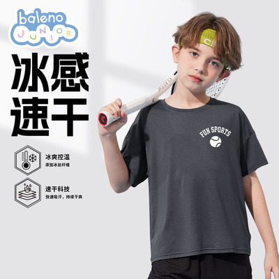 班尼路童装凉感速干衣