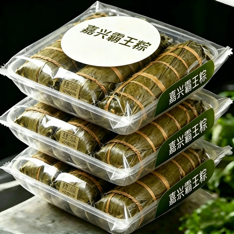 嘉兴老字号手工鲜肉蛋黄大粽礼盒