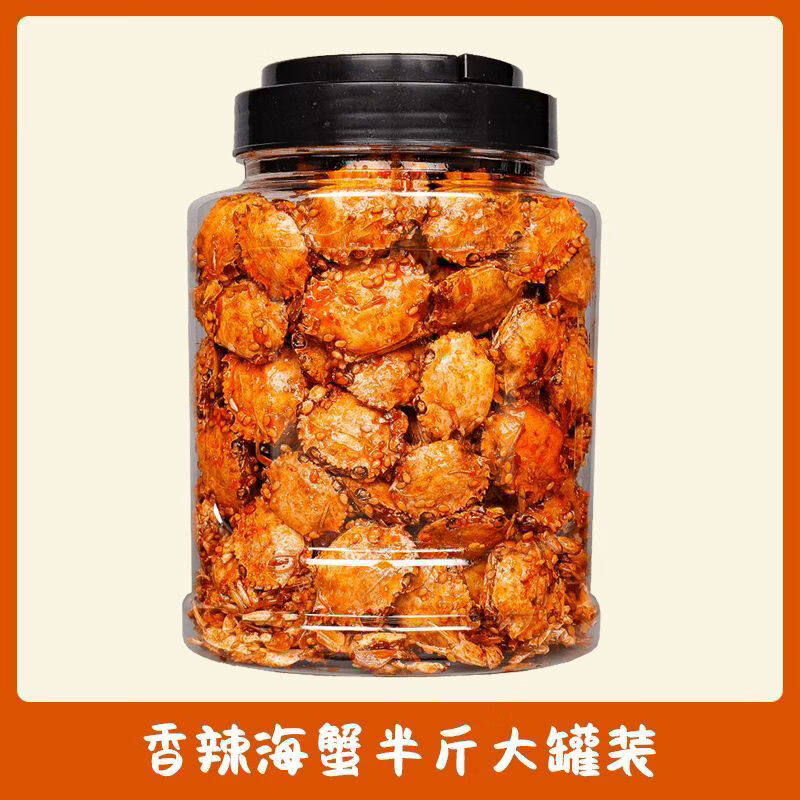 舟山香辣香酥即食小螃蟹
