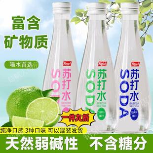 苏打水碱性备孕男矿泉水整箱24瓶天然大瓶无糖原味屈臣氏孕妇