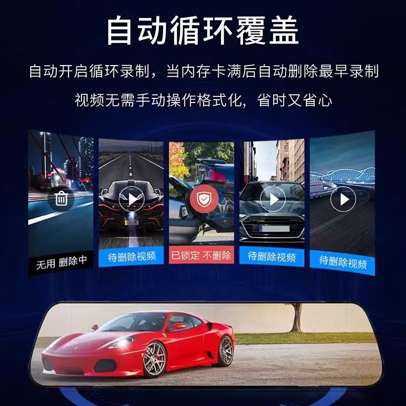 行车记录仪2024新款高清夜视前后双录后视停车监控360全景免走线