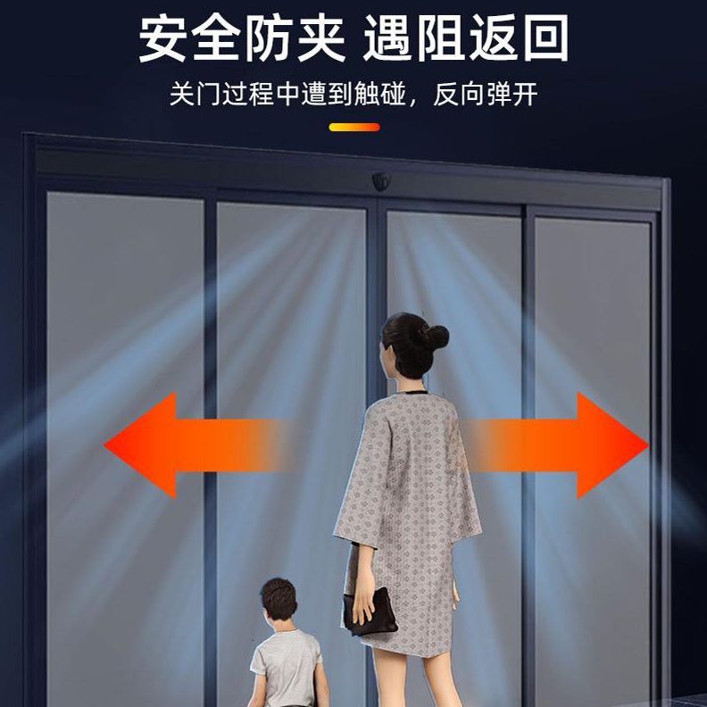 自动门机组感应门电机自动推拉玻璃门电动门控制器平移门通用配件